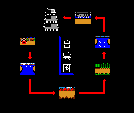 Ganbare Goemon screenshot 3 for MSX2